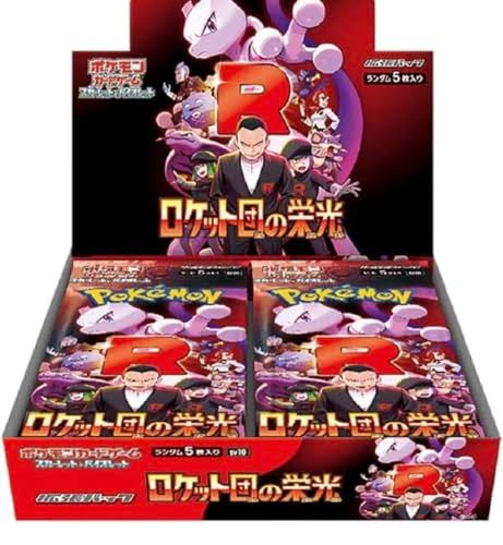 Team Rocket