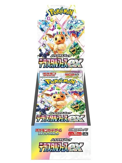 Terastal Fest ex