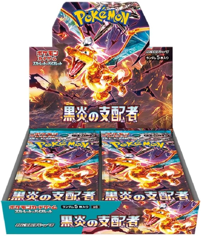 Black Flame